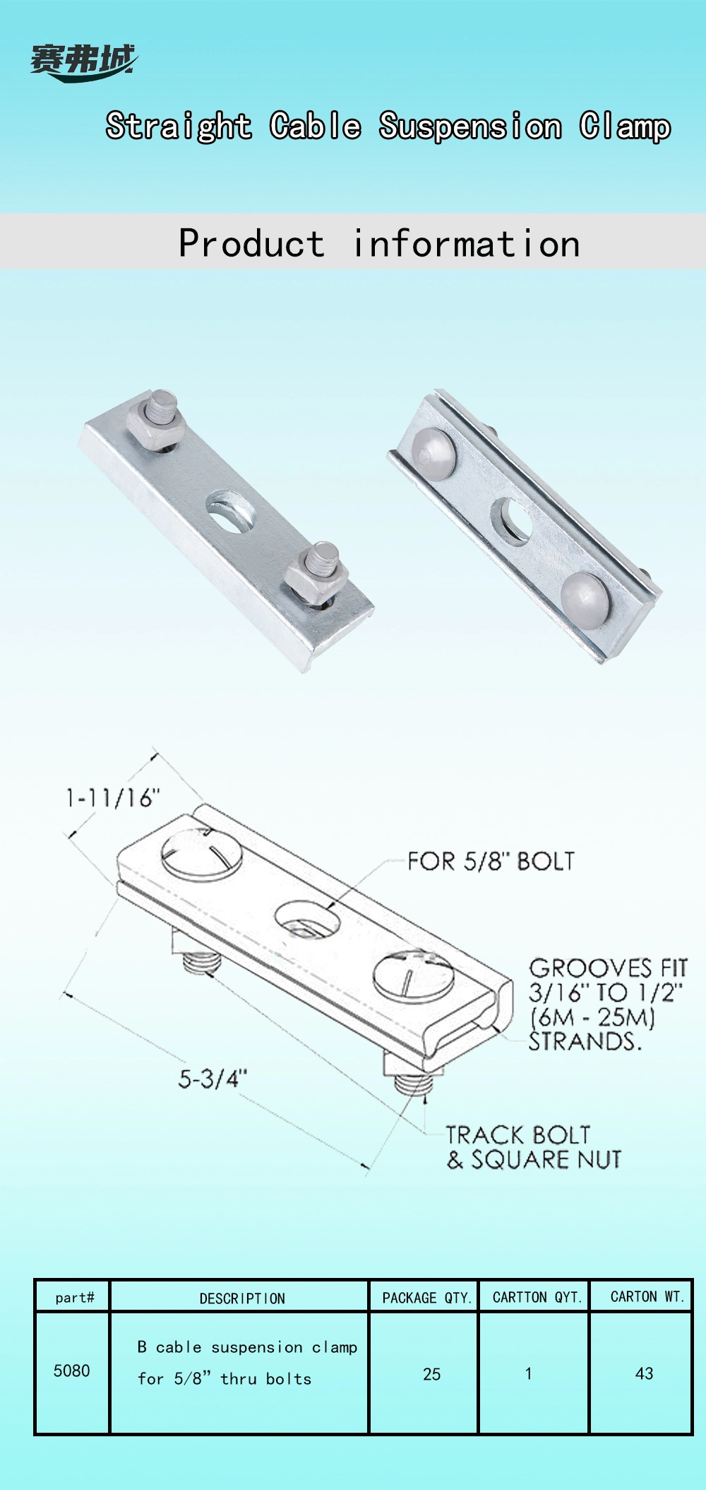 Single Groove Cable Clamp Steel Cable Connector